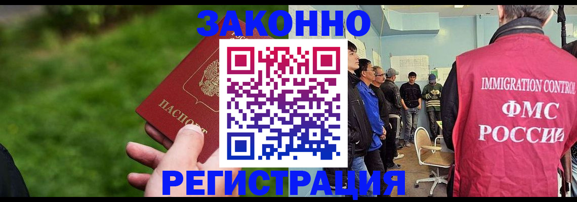 временная регистрация в квартире в Великом Устюге