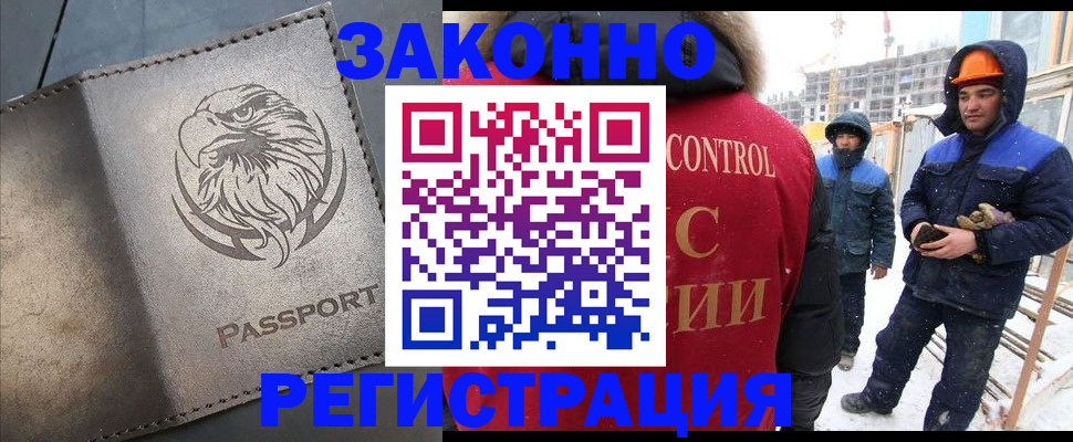 прописка от собственника в Великом Устюге