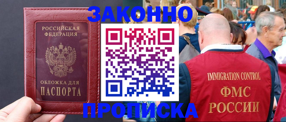 регистрация для школы в Великом Устюге