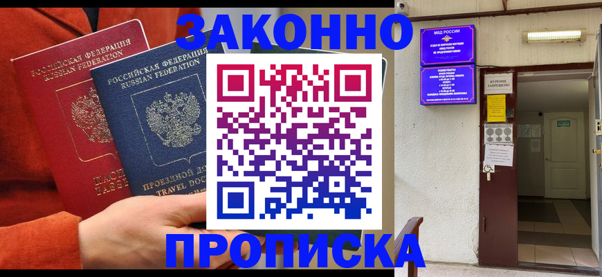 временная регистрация госуслуги в Великом Устюге